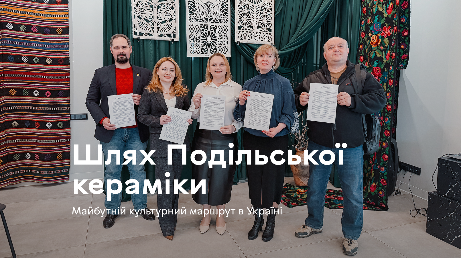 У Вінниці хочуть створити Шлях Подільської кераміки 